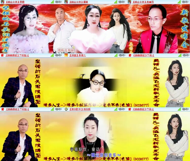 思点🎤V娱热点