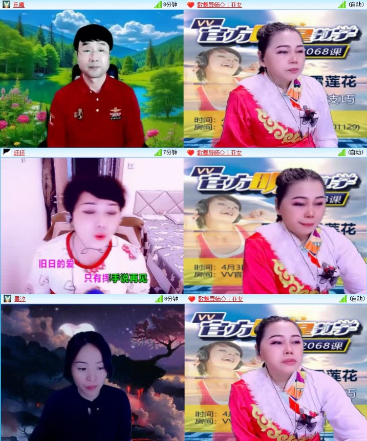 落雪🎤V娱热点