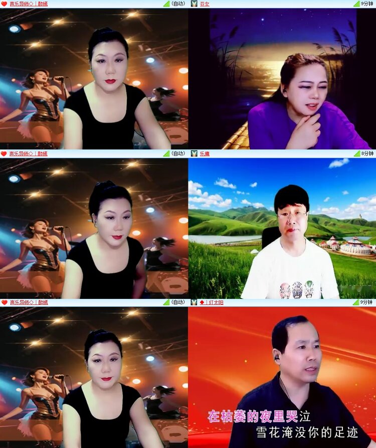 梅香🎤V娱热点