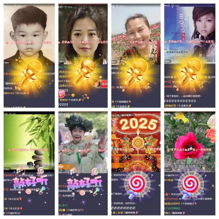 静一静🎤V娱热点