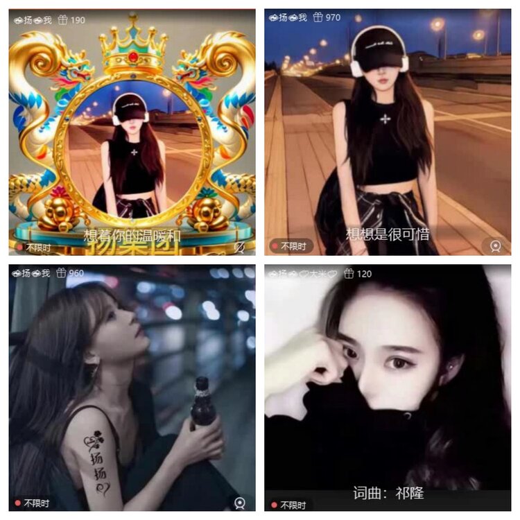 梅香🎤V娱热点