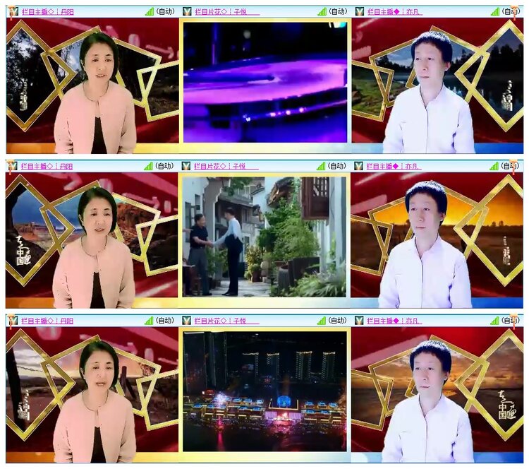 墨馨儿🎤V娱热点