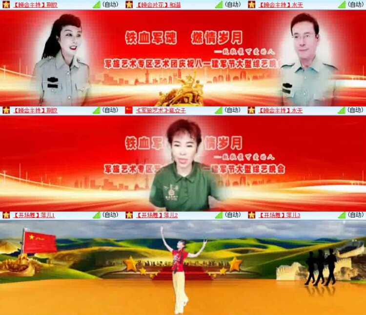 淡然🎤V娱热点