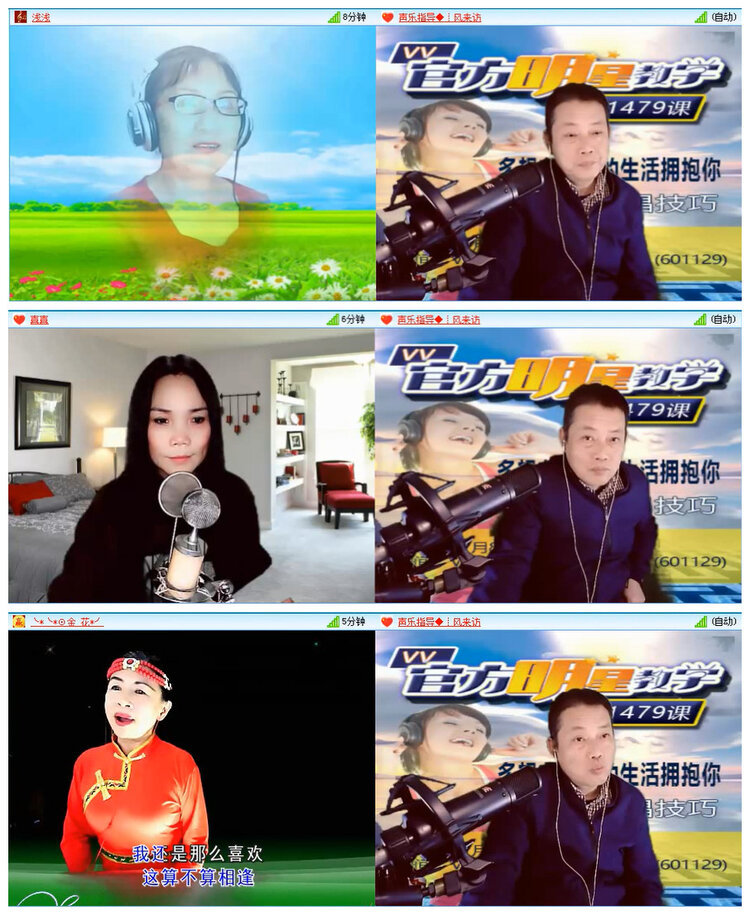 梅香🎤V娱热点