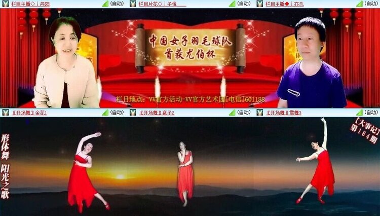 静一静🎤V娱热点