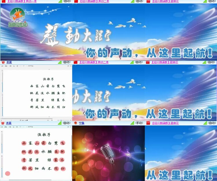 思点🎤V娱热点