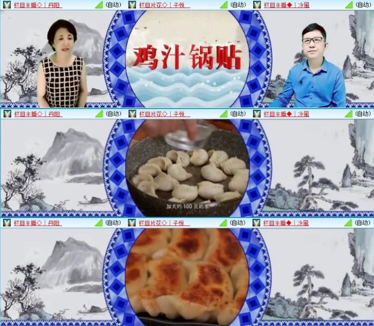 飞沙🎤V娱热点