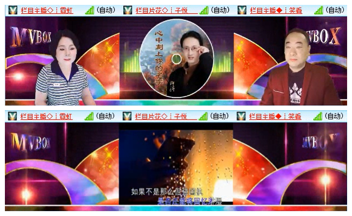 听云🎤V娱热点