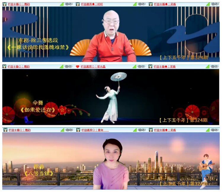 惜缘🎤V娱热点