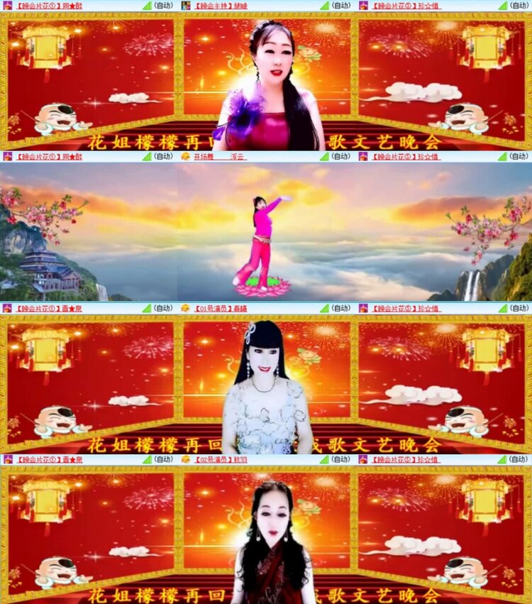 云中云🎤V娱热点