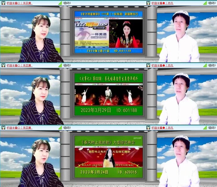 落雪🎤V娱热点