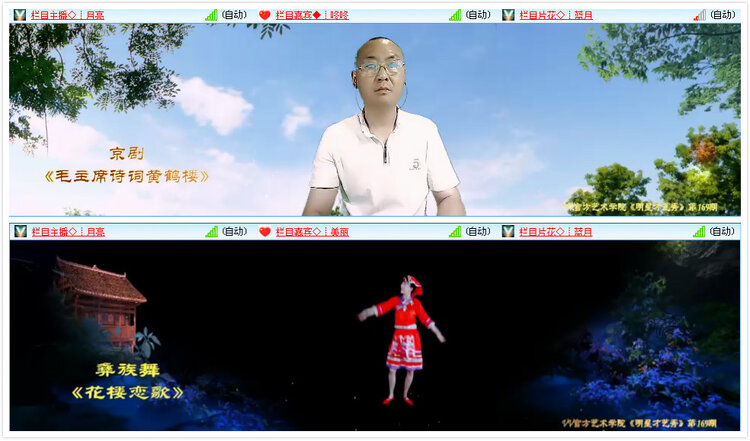 凡人🎤V娱热点