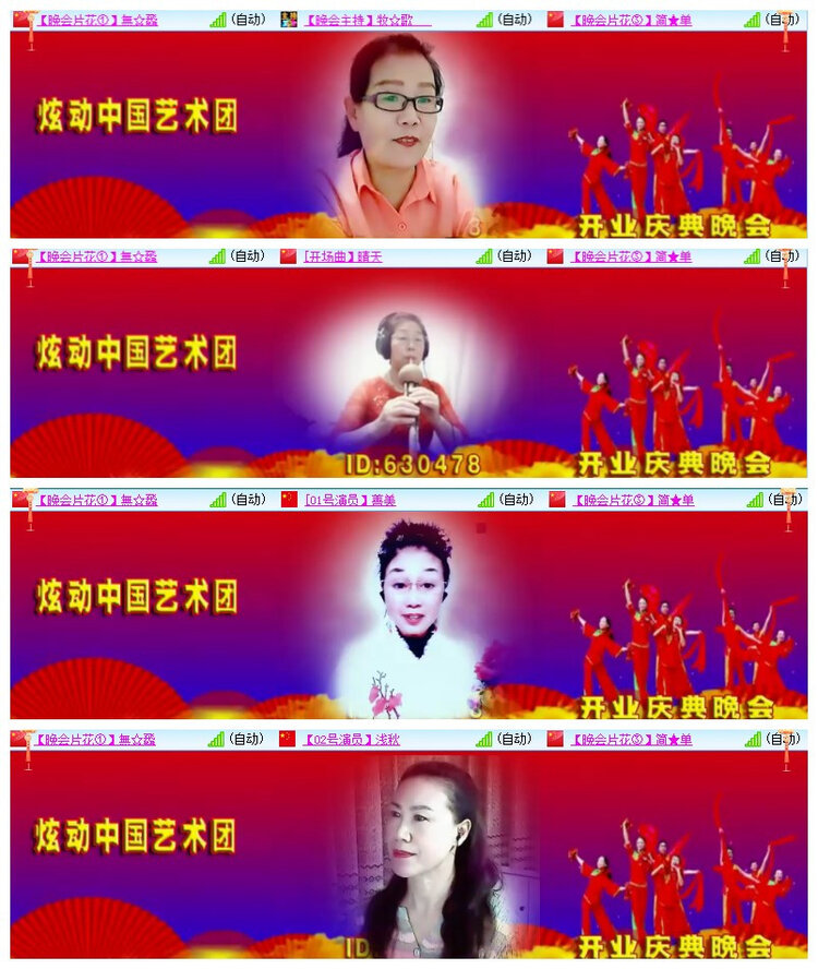 雪儿🎤V娱热点