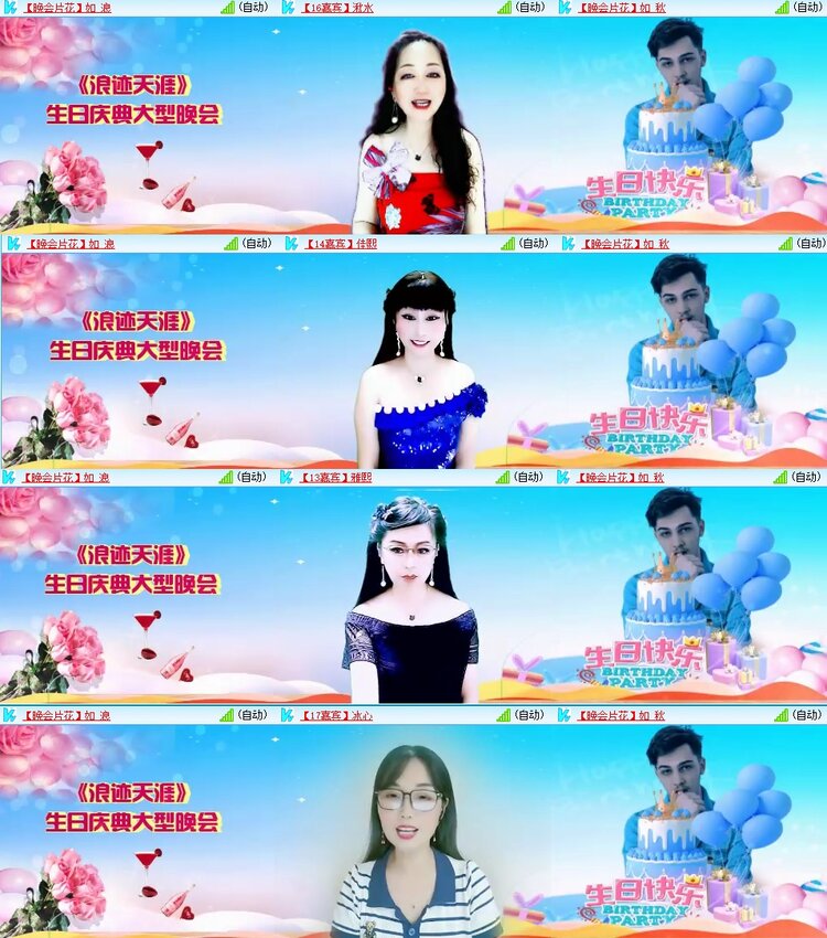 曾经🎤V娱热点
