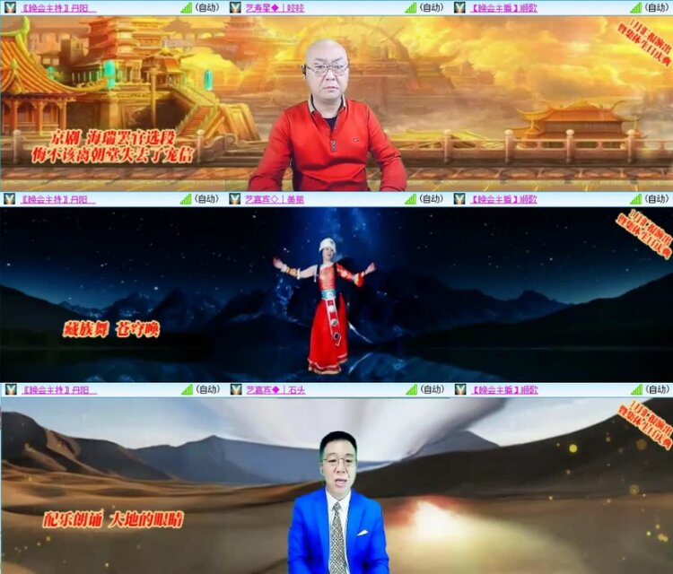 苏苏🎤V娱热点