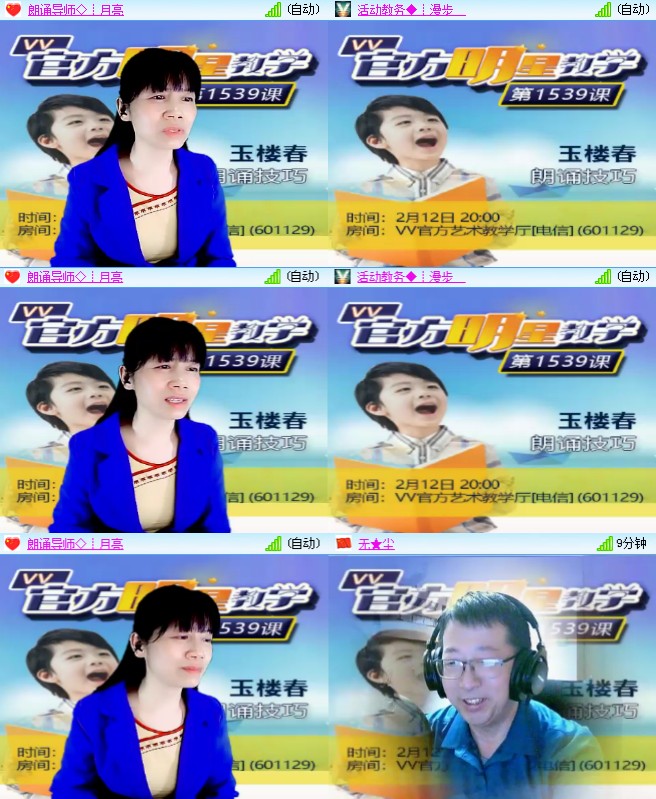 海燕🎤V娱热点
