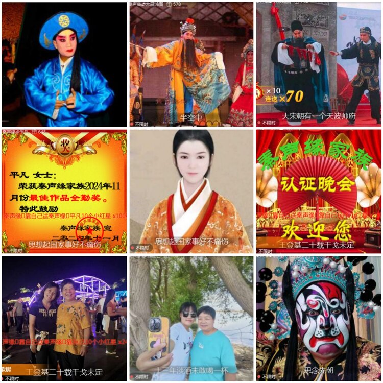 思点🎤V娱热点