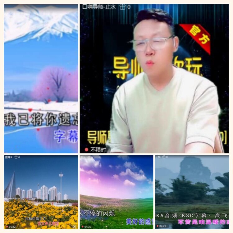 落雪🎤V娱热点