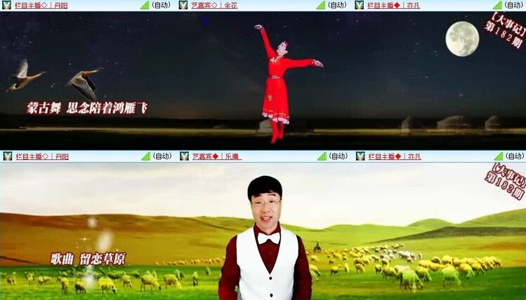 浓茶🎤V娱热点