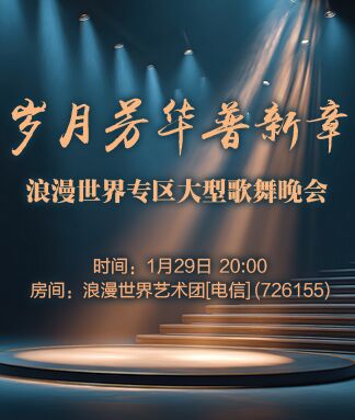 凡人🎤V娱热点