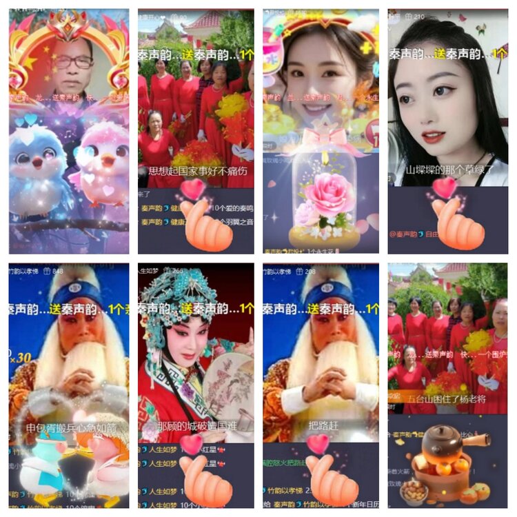 芯薇🎤V娱热点