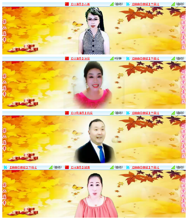 雪儿🎤V娱热点