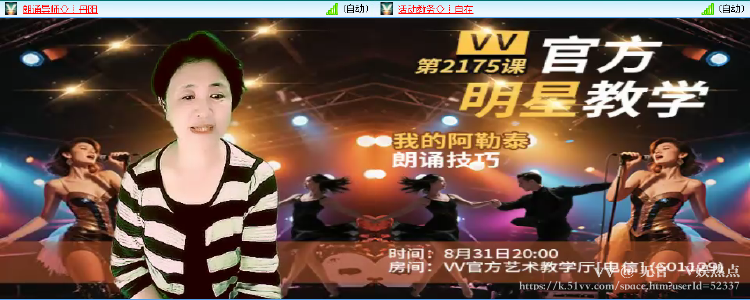 无言🎤V娱热点