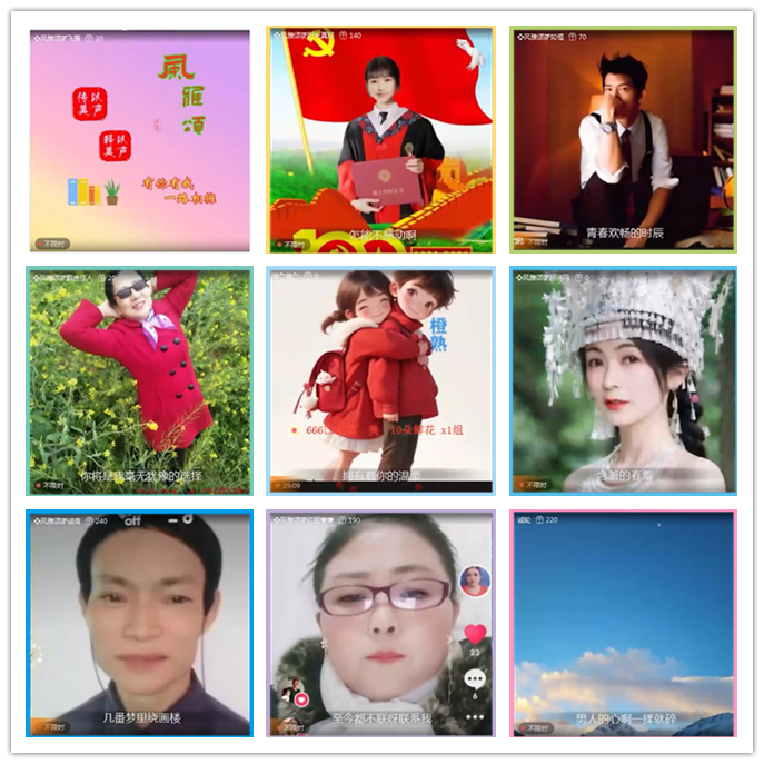 九小九324🎤V娱热点