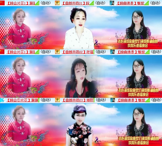 小六🎤V娱热点