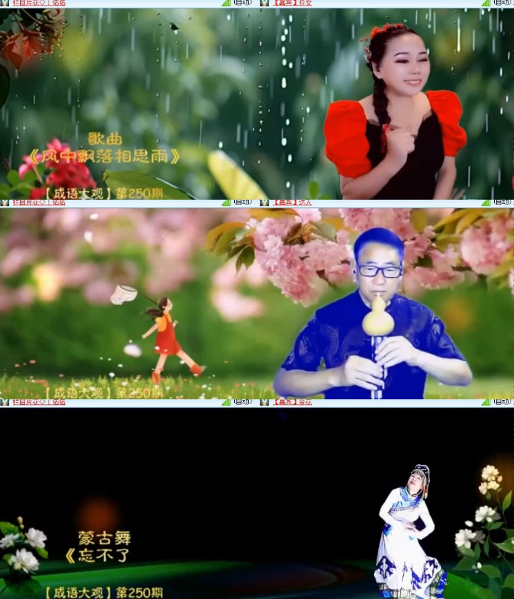 杜影🎤V娱热点