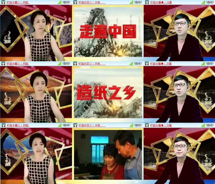 苏苏🎤V娱热点