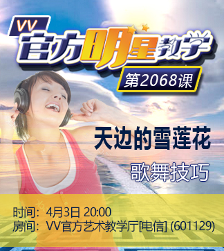 流云🎤V娱热点