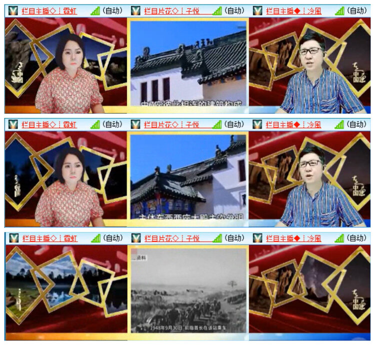 小路🎤V娱热点