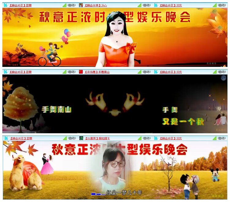 凡人🎤V娱热点