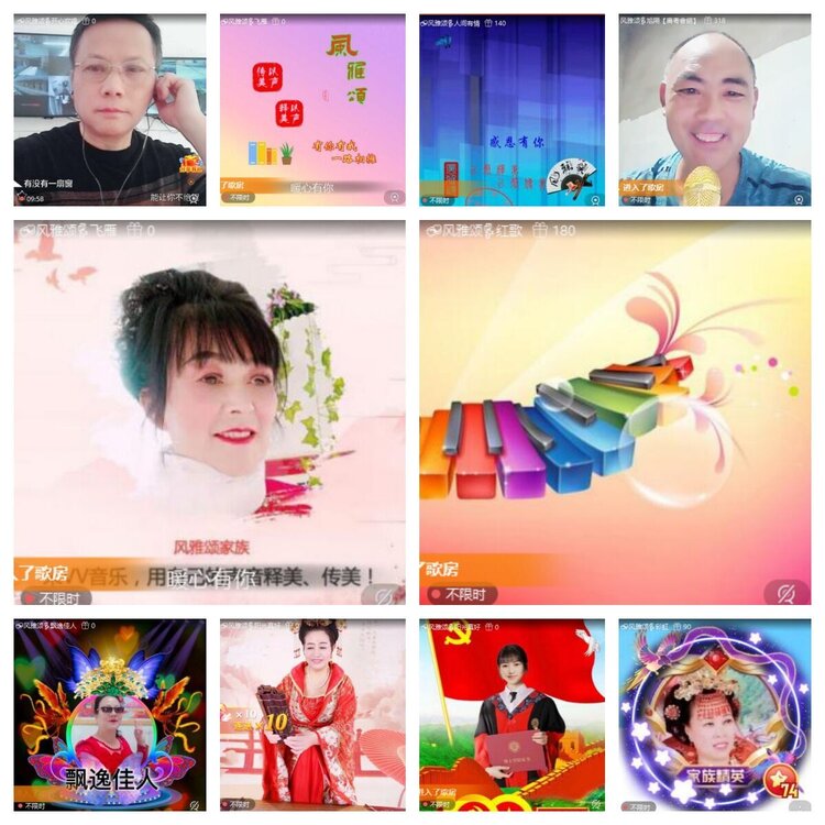 浓茶🎤V娱热点