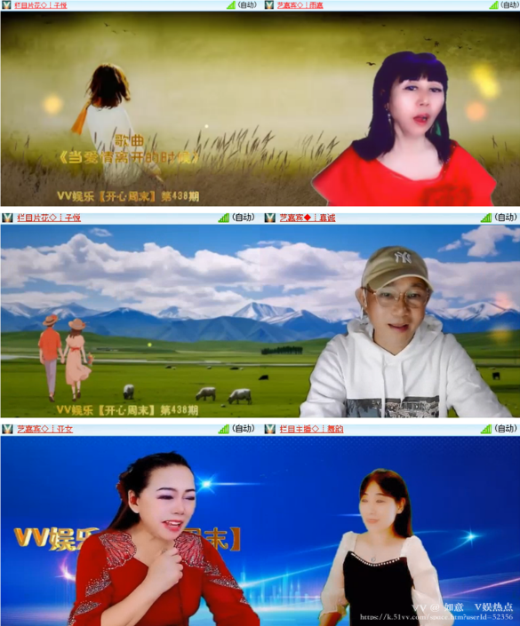 如意🎤V娱热点