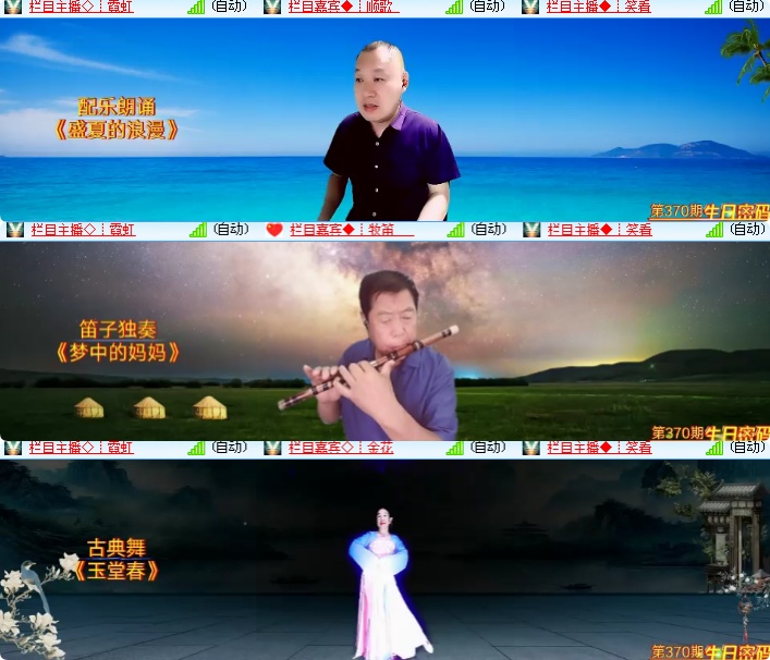 海燕🎤V娱热点