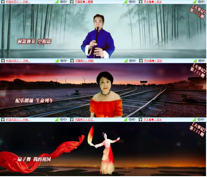 小浅🎤V娱热点