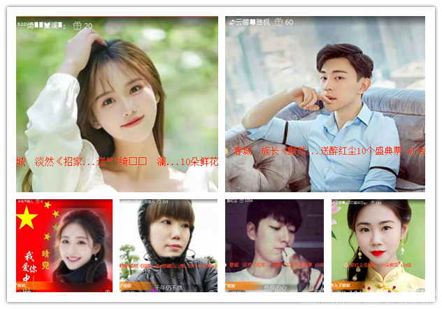 纳兰＿🎤V娱热点