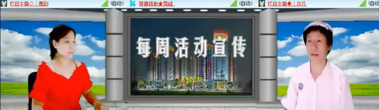 愉悦🎤V娱热点