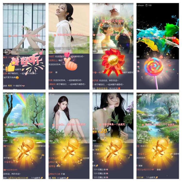 梅香🎤V娱热点