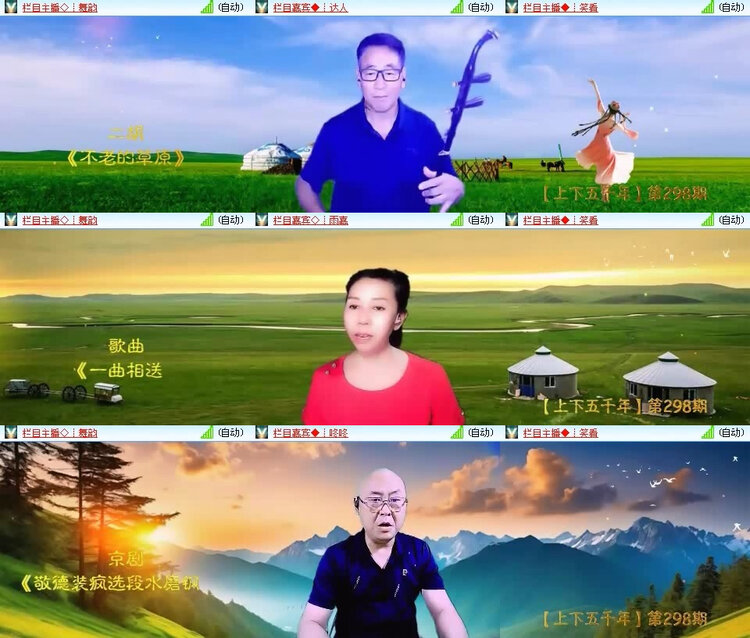 风景🎤V娱热点