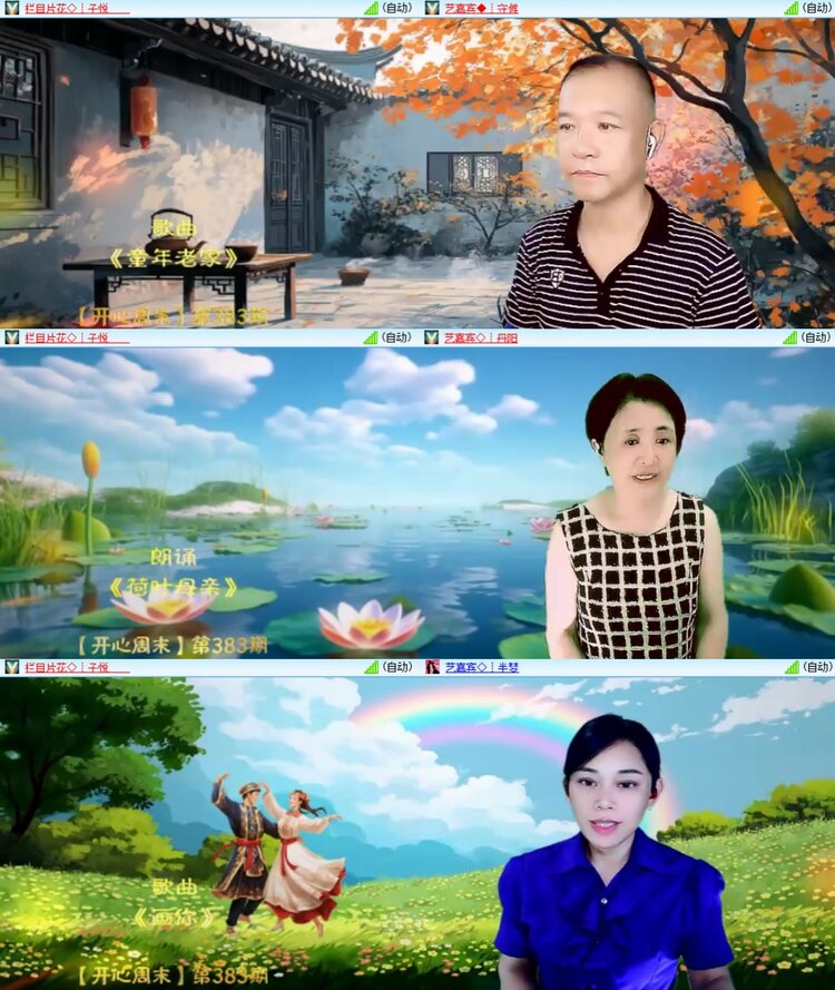 飞翔🎤V娱热点