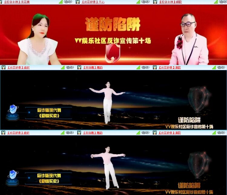 无言🎤V娱热点