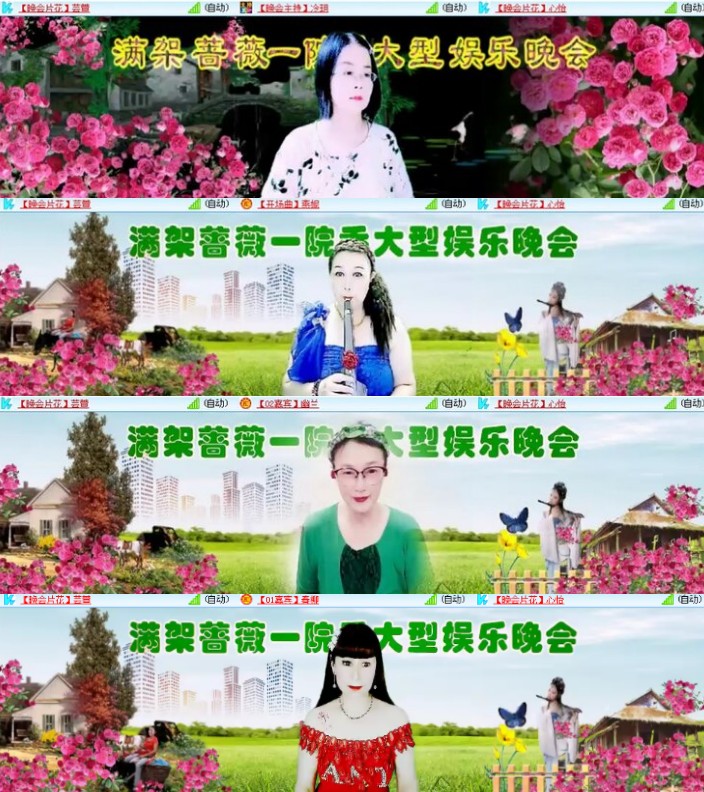 杜影🎤V娱热点