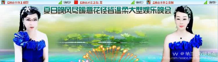 纳兰＿🎤V娱热点