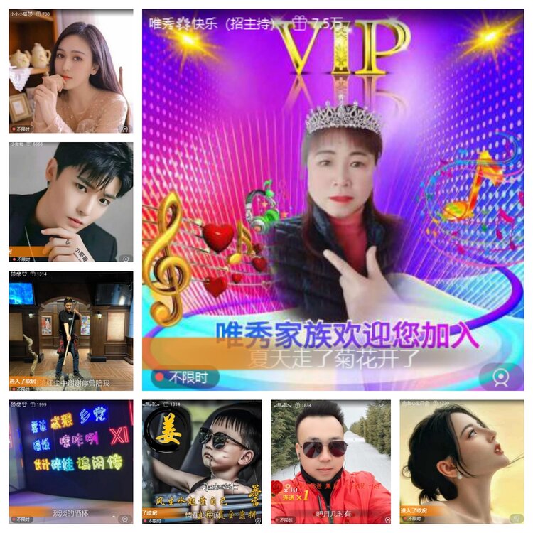 浓茶🎤V娱热点