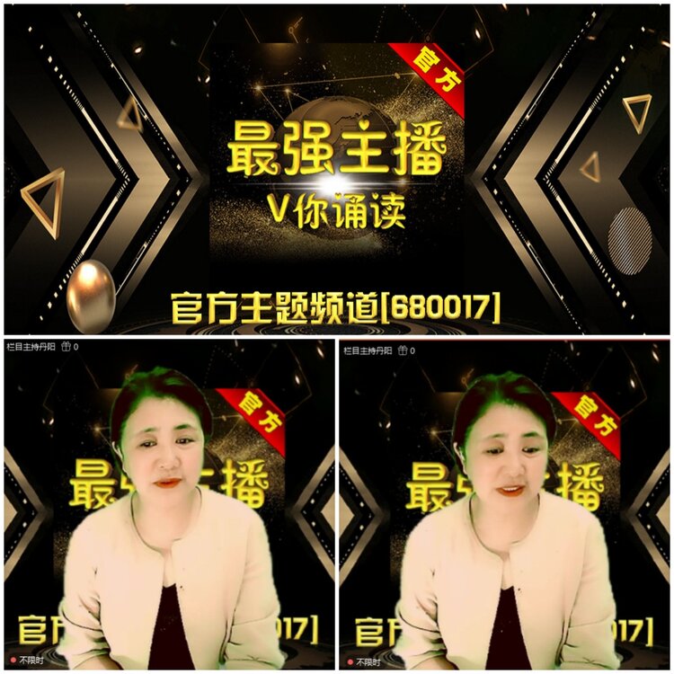 无言🎤V娱热点