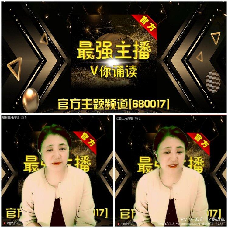 无言🎤V娱热点
