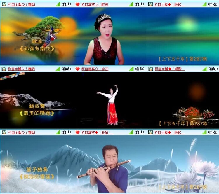 飞沙🎤V娱热点